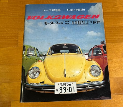 1974 volkswagen yanase - yanase, dealer